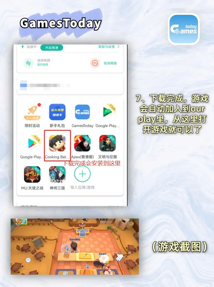 365bet棋牌App下载截图3