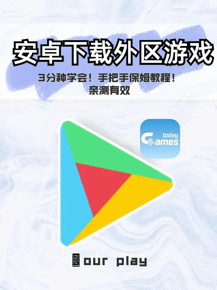 365bet棋牌App下载截图0
