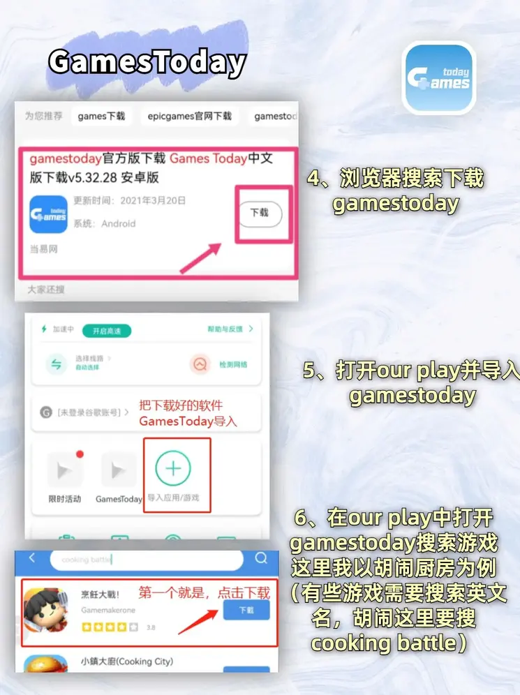 365bet棋牌App下载截图2